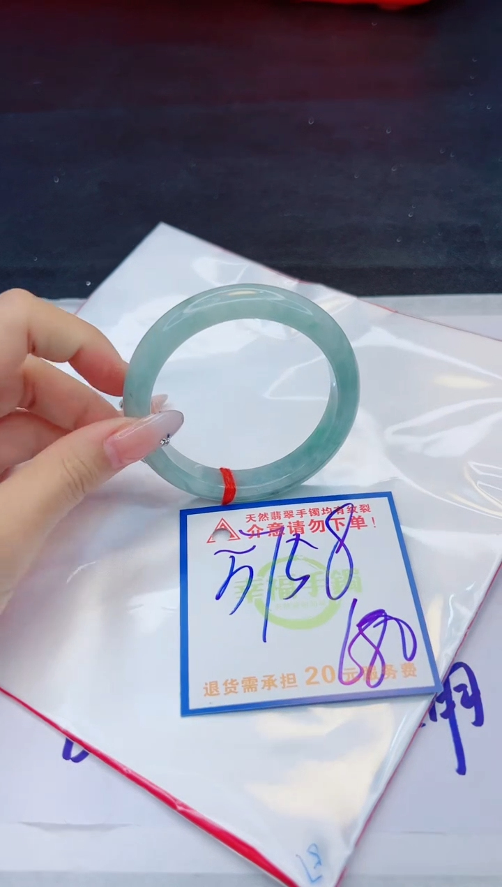 【闪购商品】翡翠手镯未镶嵌，质检证书图片色彩偏黑白