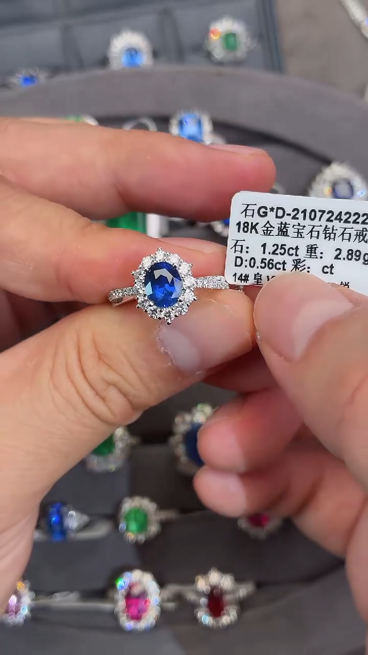 戒指蓝宝石18K金镶嵌【闪购】1.25ct/七天鉴赏/皇家蓝