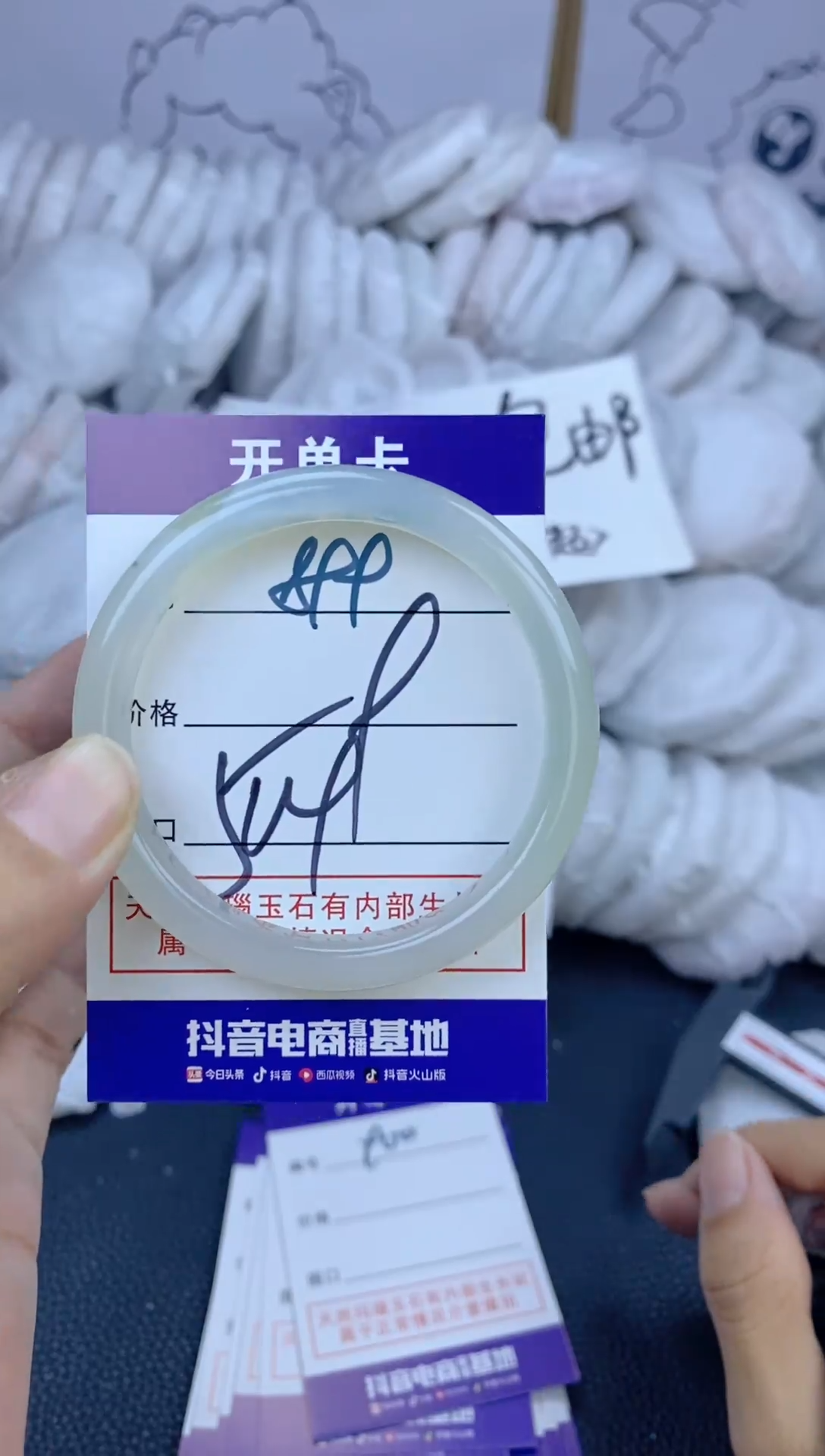 手镯玛瑙/玉髓未镶嵌899