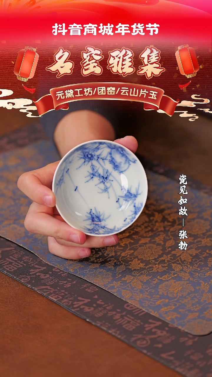 【闪购商品】杯子瓷见如故好物分享@@th19