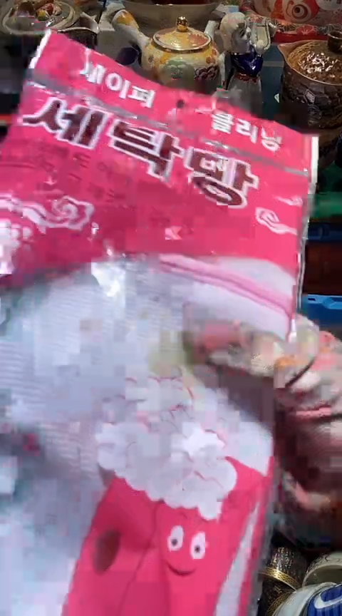 【闪购商品】瓷片1111111111111111