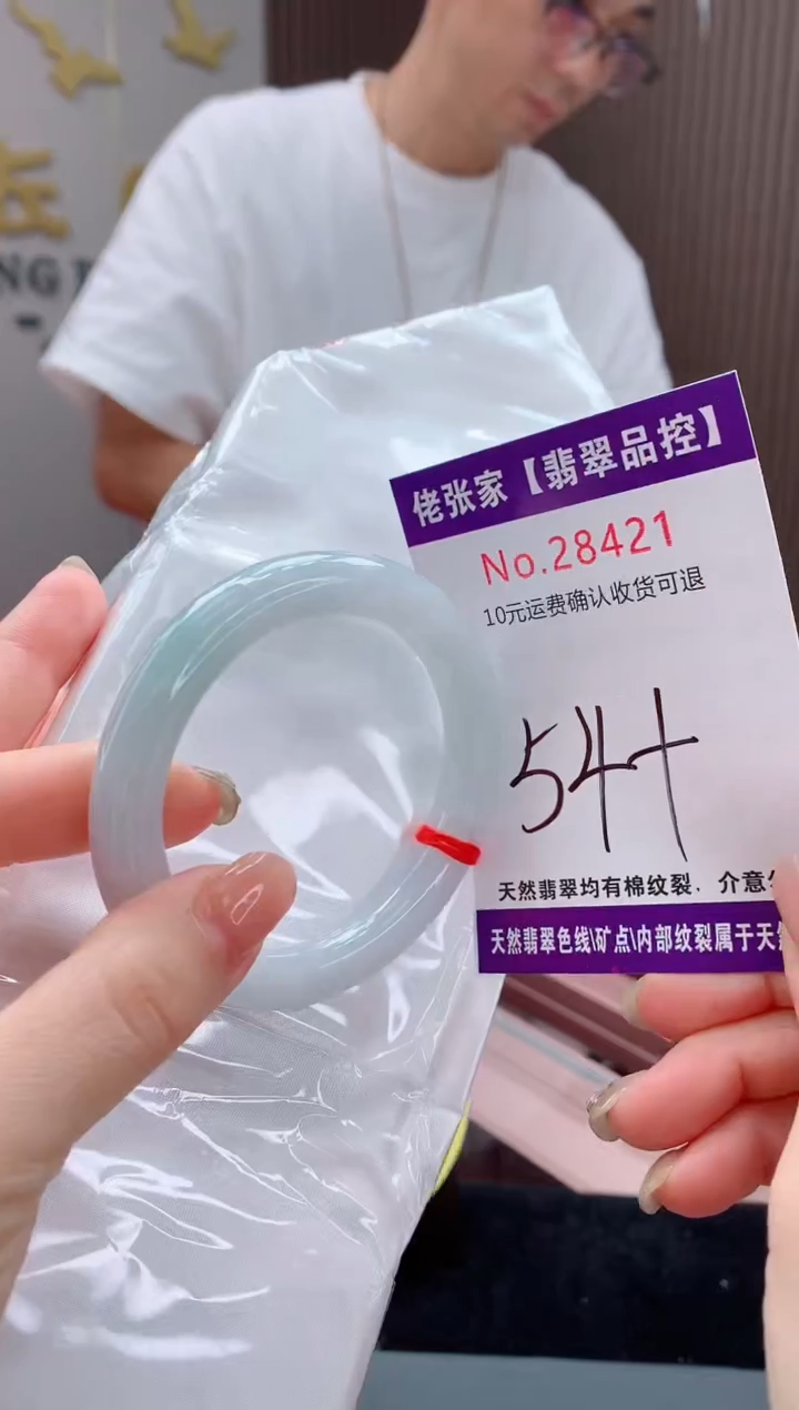 翡翠手镯未镶嵌天然缅甸A货翡翠