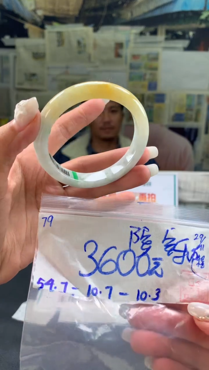 未镶嵌手镯翡翠陈**道翡翠手镯 下单联系小耳机#79