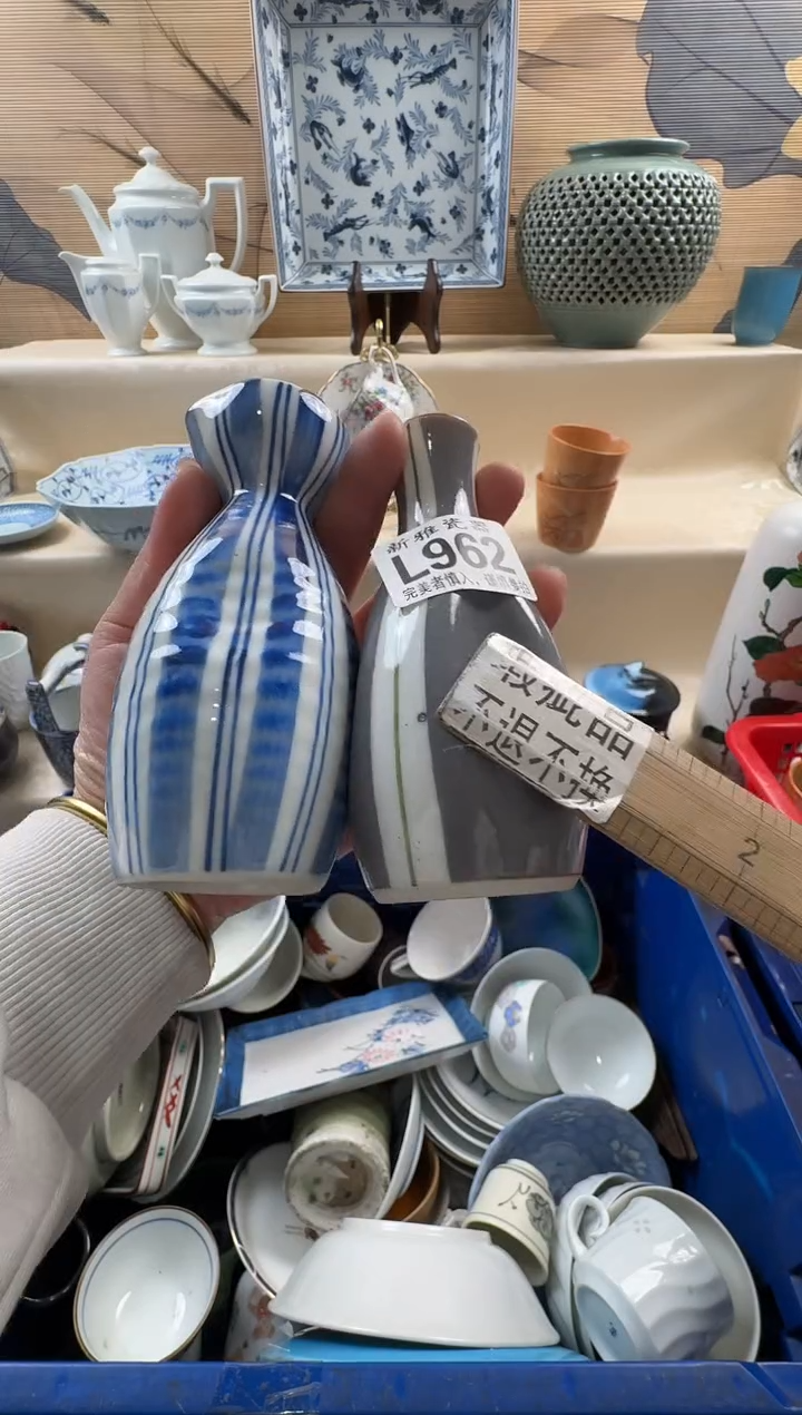 瓷片荣****集          L962