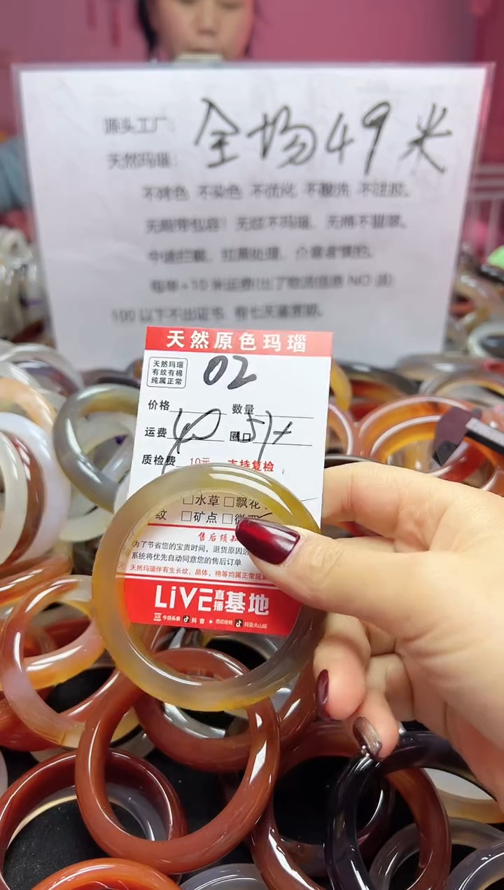 【闪购商品】玛瑙/玉髓手镯未镶嵌02