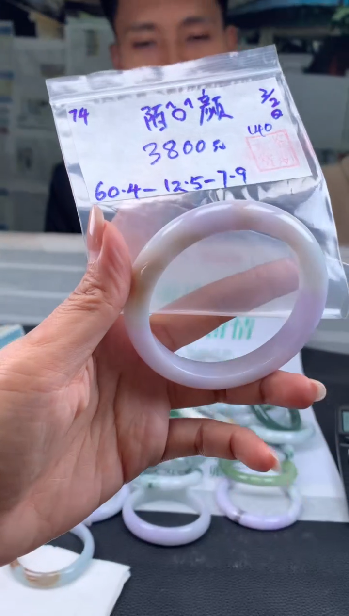 【闪购商品】翡翠手镯未镶嵌翡翠手镯 下单联系小耳机#74