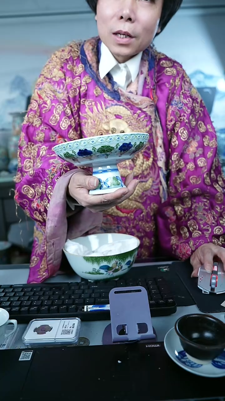 金北京天和珍宝文物商店宠粉直播间