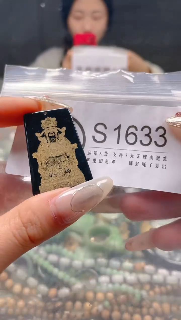 【闪购商品】翡翠颈饰未镶嵌/S/翡翠A货一图一物