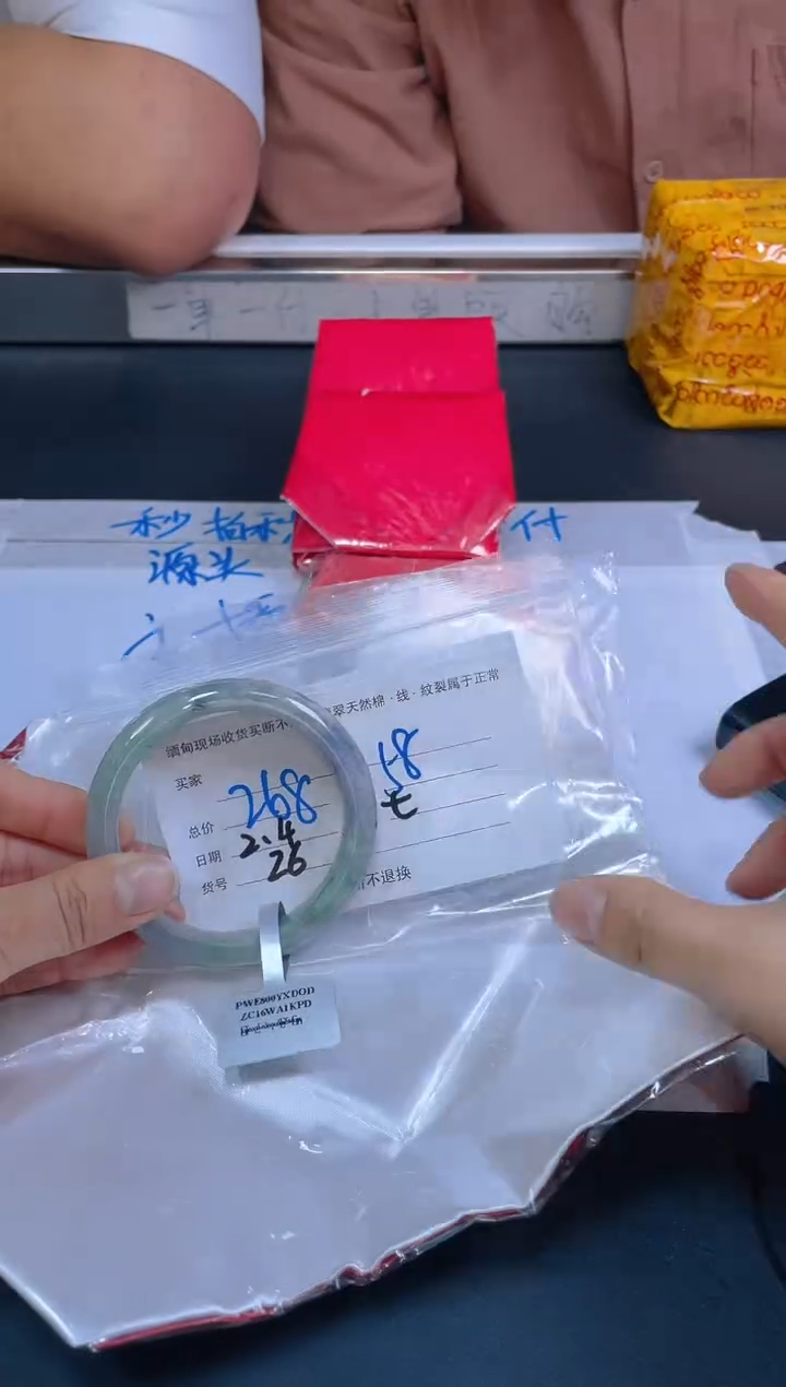 【闪购商品】定制翡翠未镶嵌毛货手镯需精细抛光/58