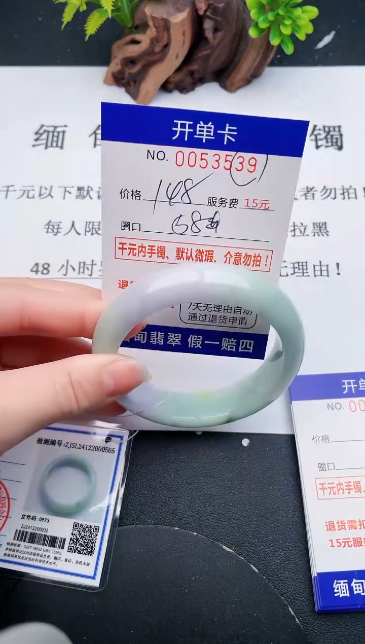 【闪购商品】39丽致优雅手镯时尚百搭