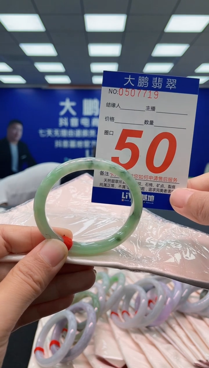 未镶嵌手镯翡翠AAAAAAAAAAAAAAAAAA
