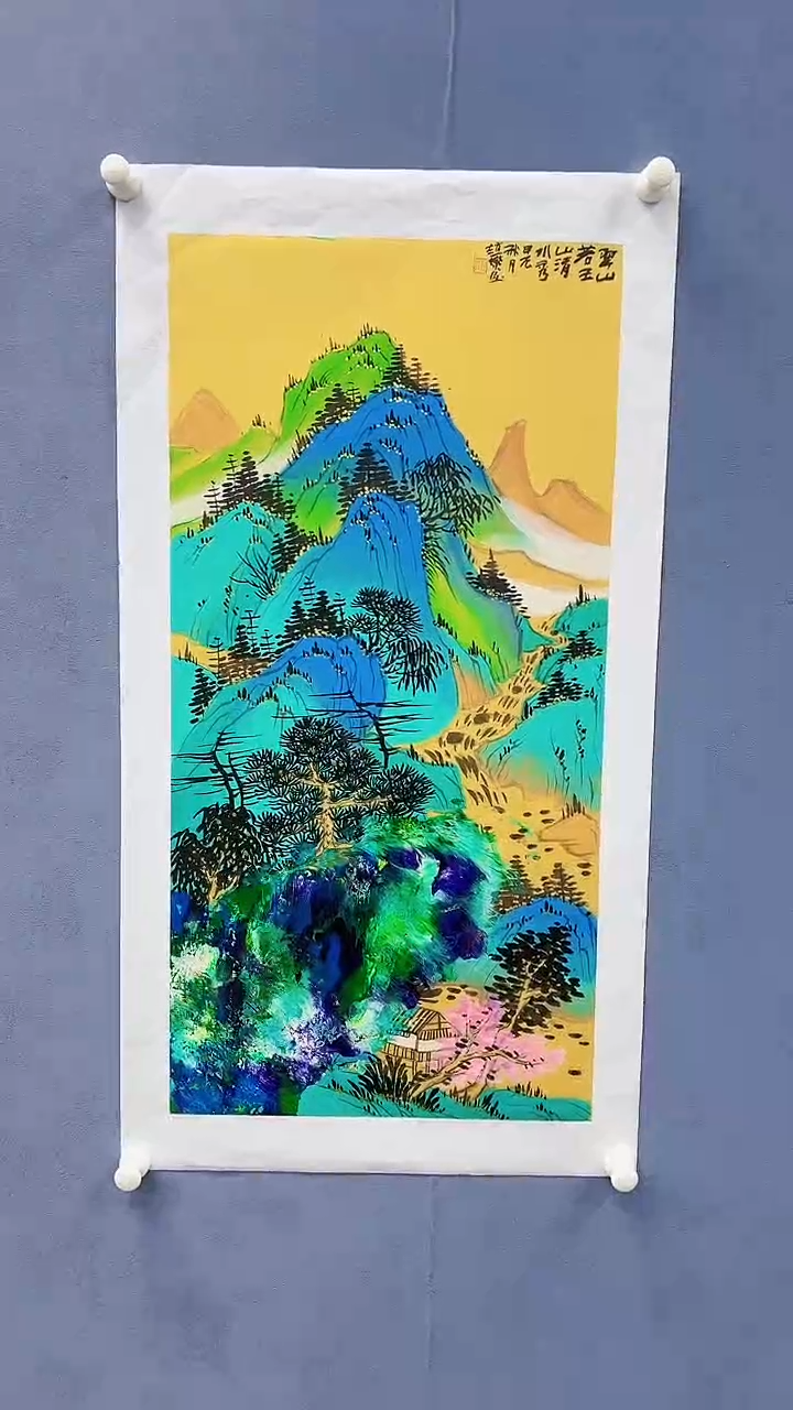 【闪购商品】绘画赵燮绘画2平尺抽象山水