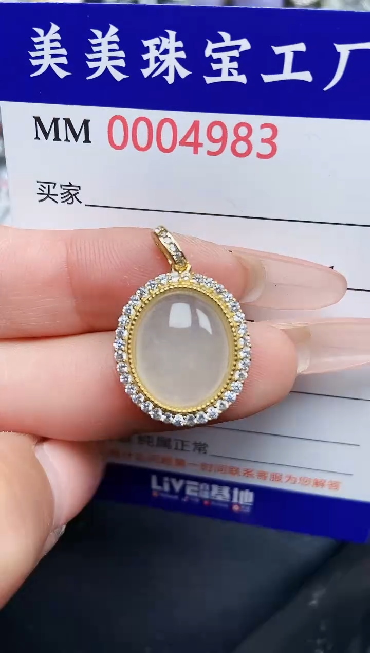 【闪购商品】翡翠颈饰银S925镶嵌4983