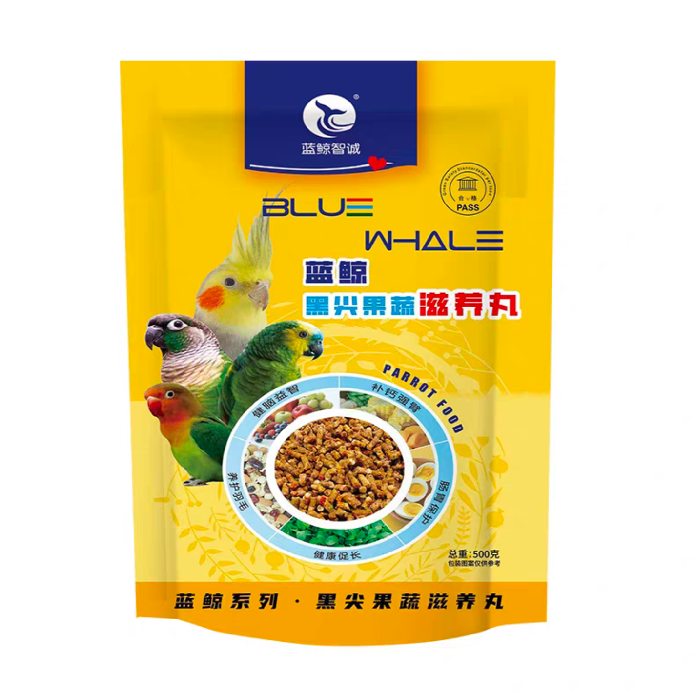 蓝鲸黑坚果蔬滋养丸