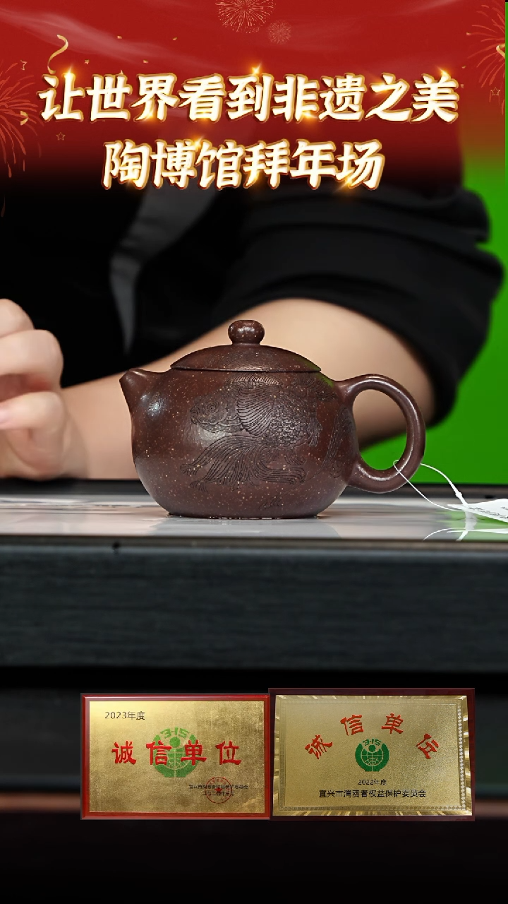 【闪购商品】紫砂茶壶98 陶博馆专场  紫玉金砂