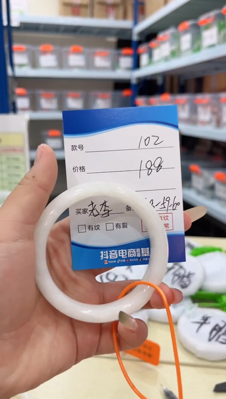 未镶嵌手镯和田玉103-59