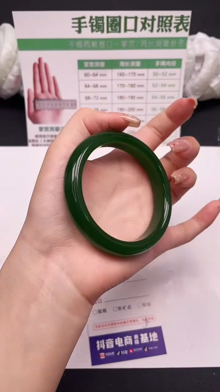 未镶嵌手镯石英质玉67-1-59