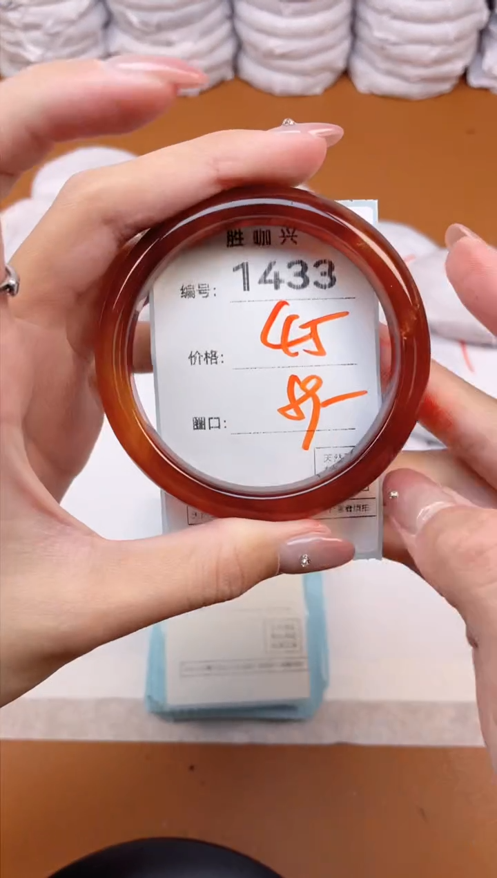 【闪购商品】玛瑙/玉髓手镯未镶嵌1433