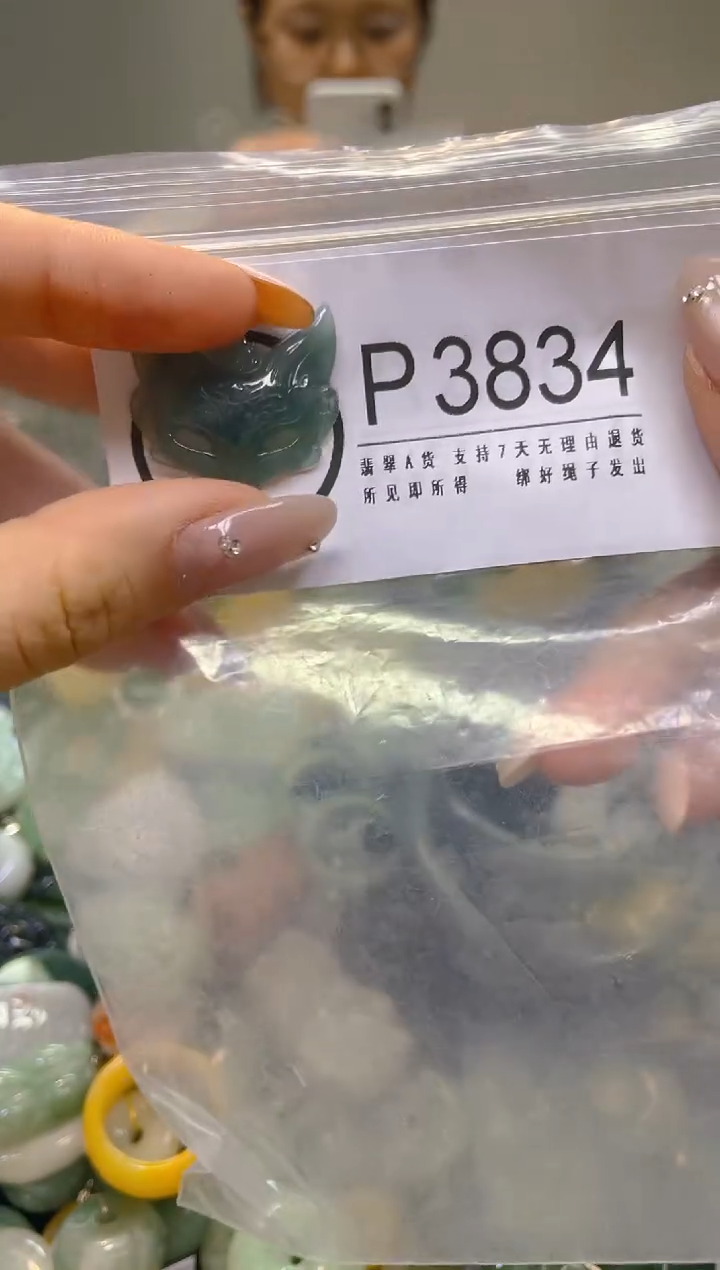 翡翠未镶嵌颈饰/P/翡翠A货,1件也是批发价