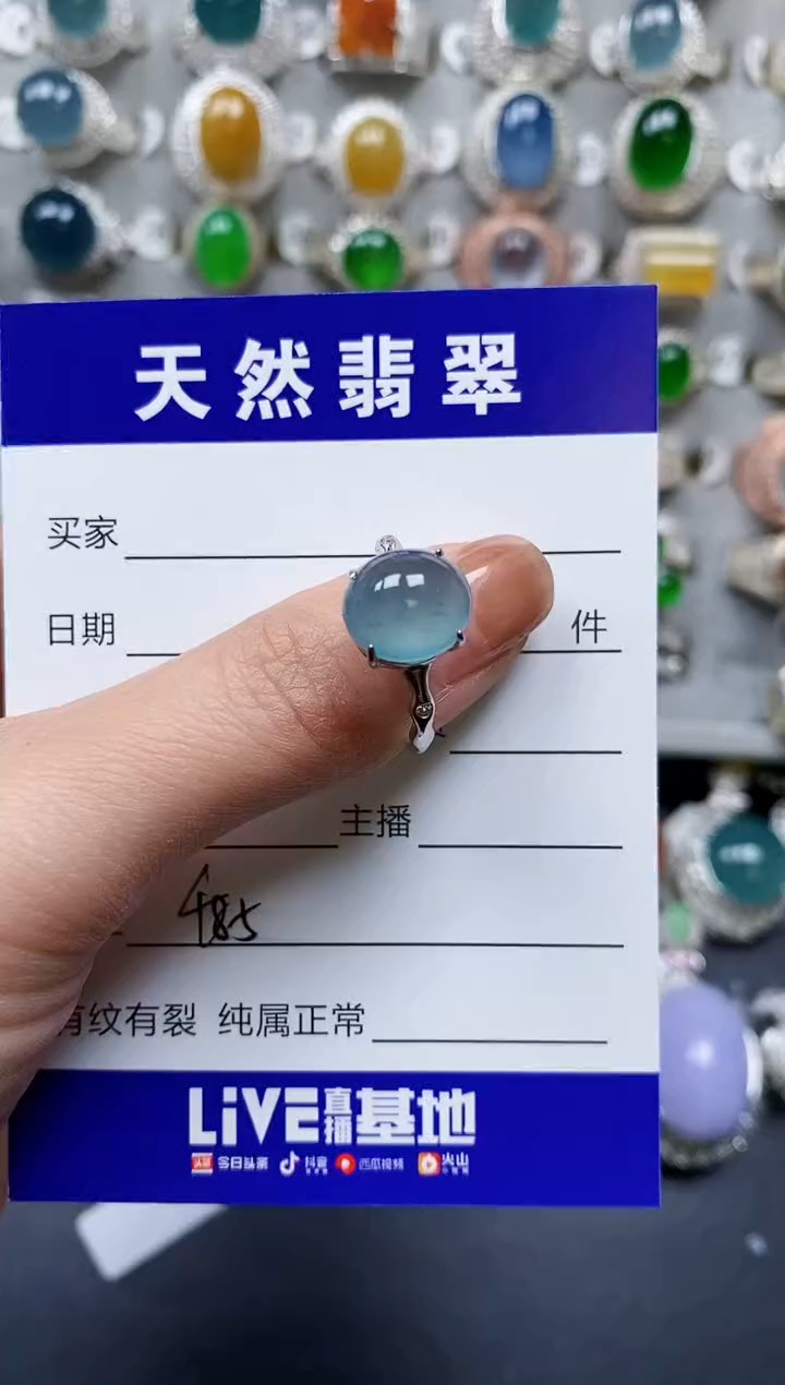【闪购商品】翡翠戒指银S925镶嵌0485