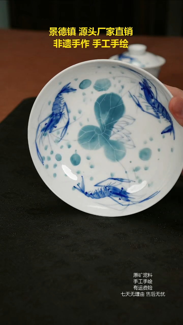 景德镇手工手绘陶瓷
