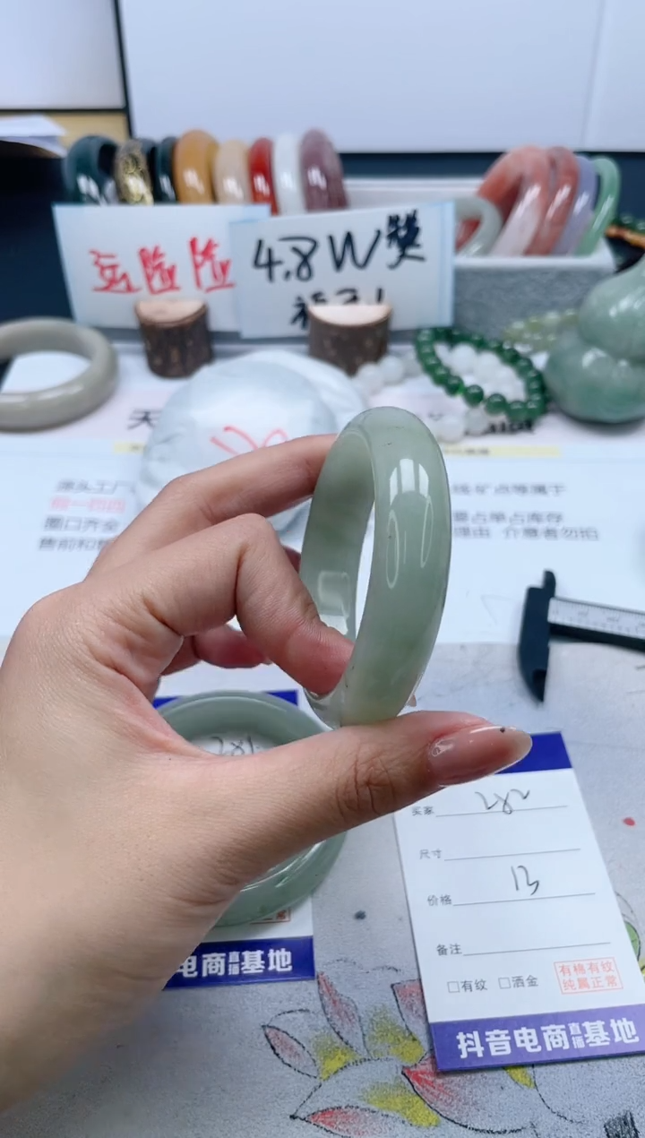 【闪购商品】石英质玉手镯未镶嵌282/52.5