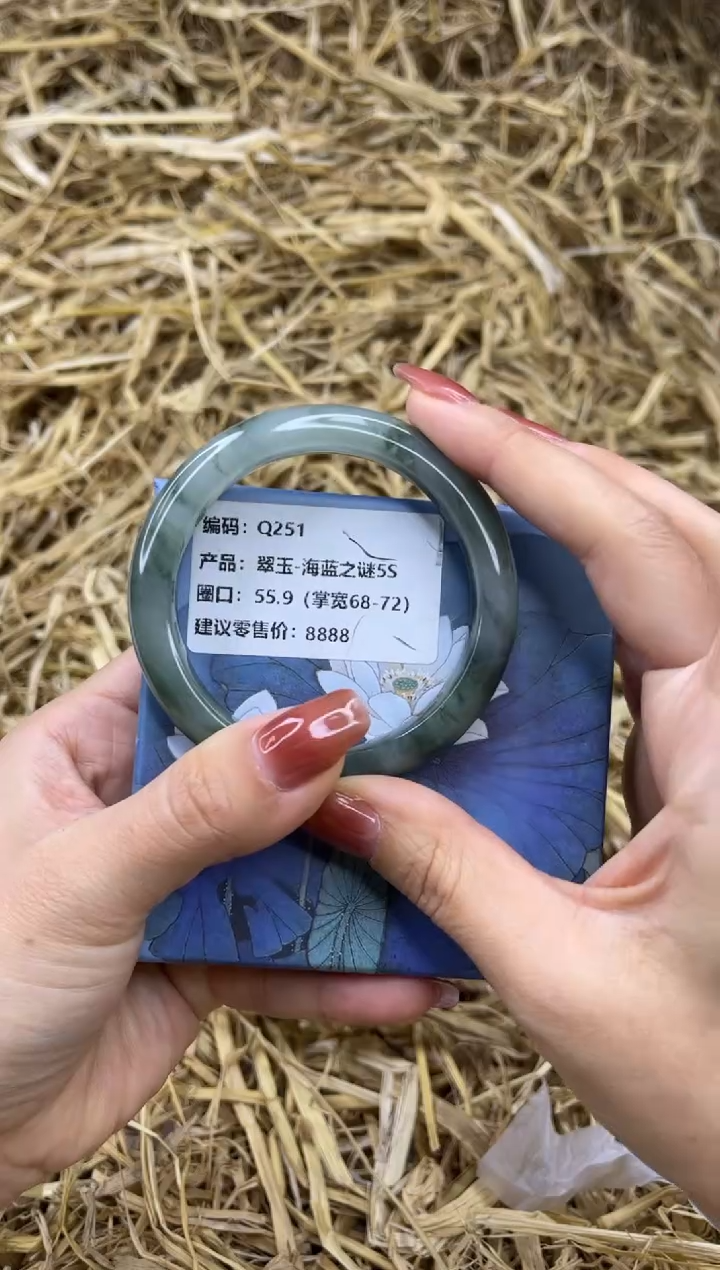未镶嵌手镯石英质玉Q251-55.9