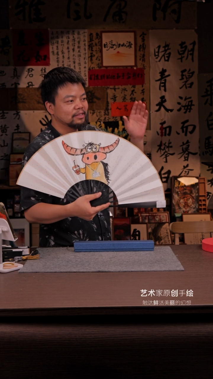 国画牛马-10寸 手写  扇子-瓜瓜