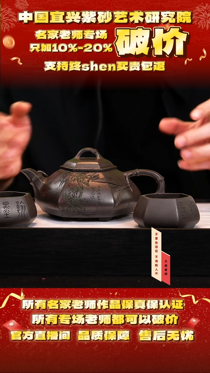 茶壶紫砂71号阳 天青套组 350cc左右