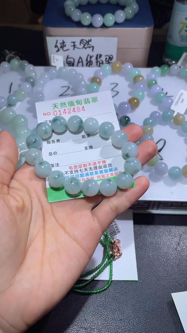 【闪购商品】定制翡翠未镶嵌翡翠