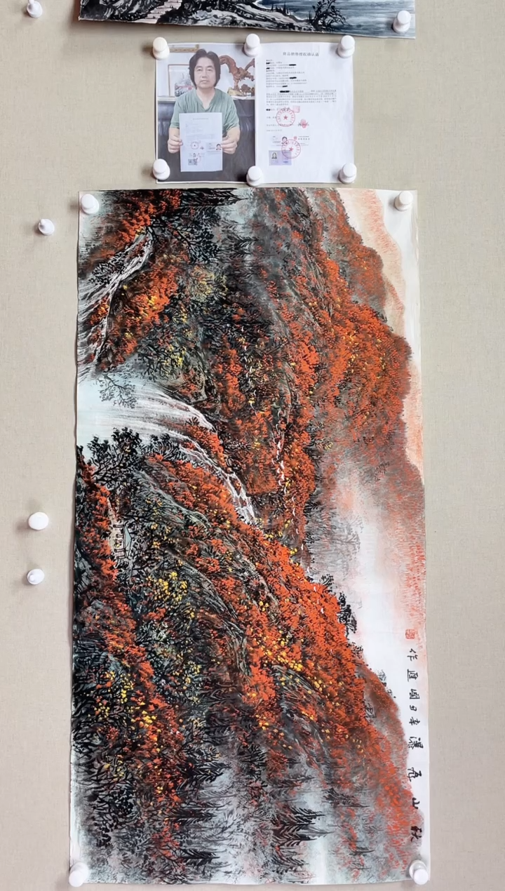 【闪购商品】国画138*68 何国进何国进何国进何国进