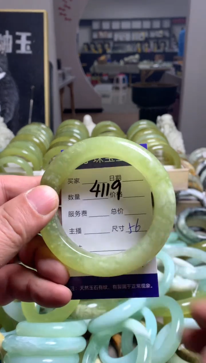 【闪购商品】蛇纹石玉手镯未镶嵌4119