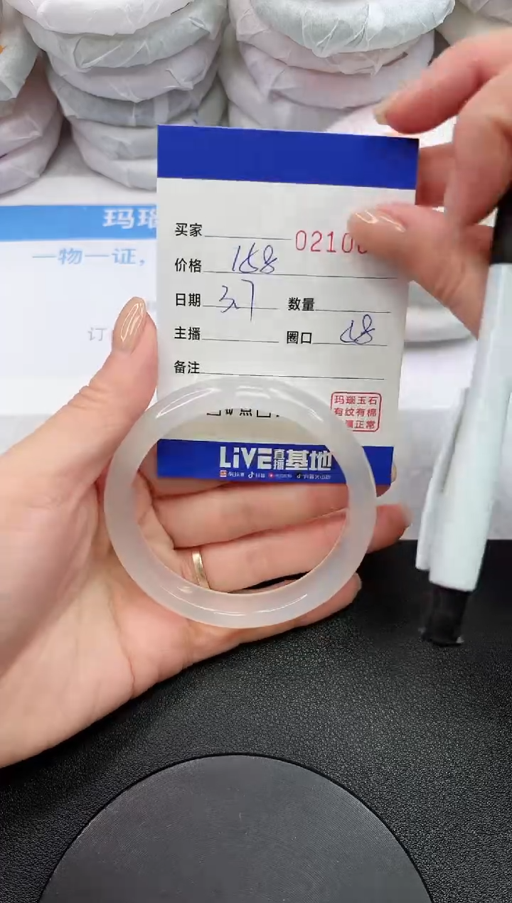 【闪购商品】玛瑙/玉髓手镯未镶嵌0669