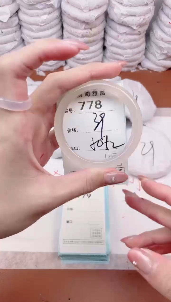 【闪购商品】玛瑙/玉髓手镯未镶嵌778