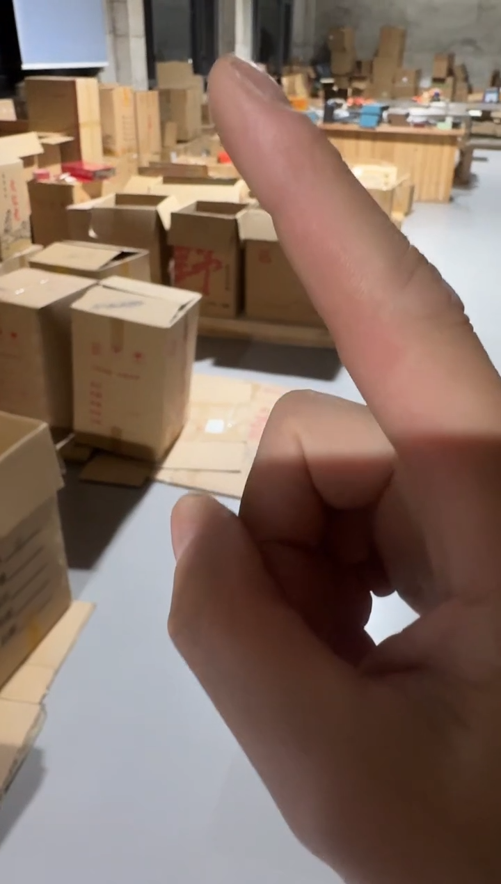 晚上金手指·····