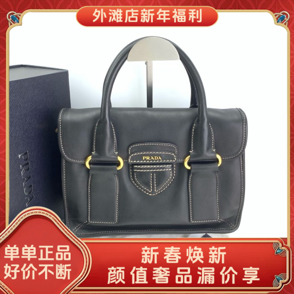 95新/普拉达/市场价26000/包包/250208MM0006