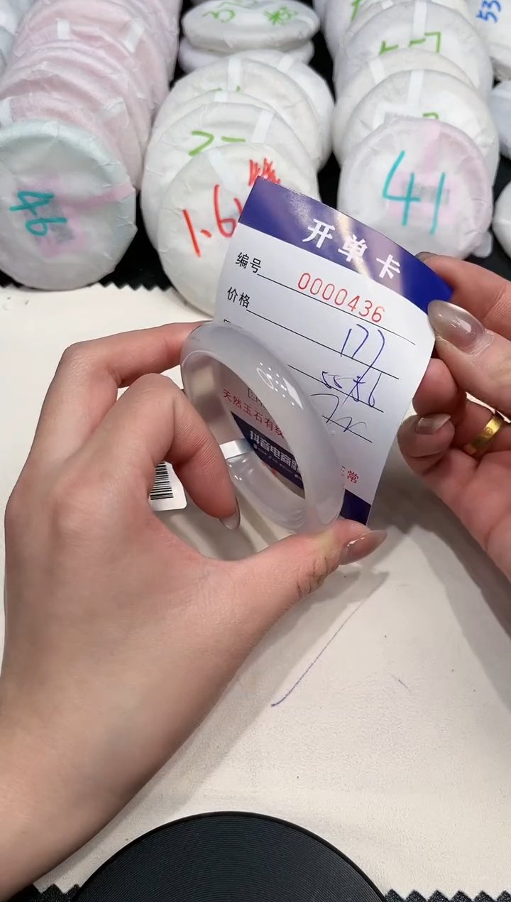 【闪购商品】玛瑙/玉髓手镯未镶嵌436