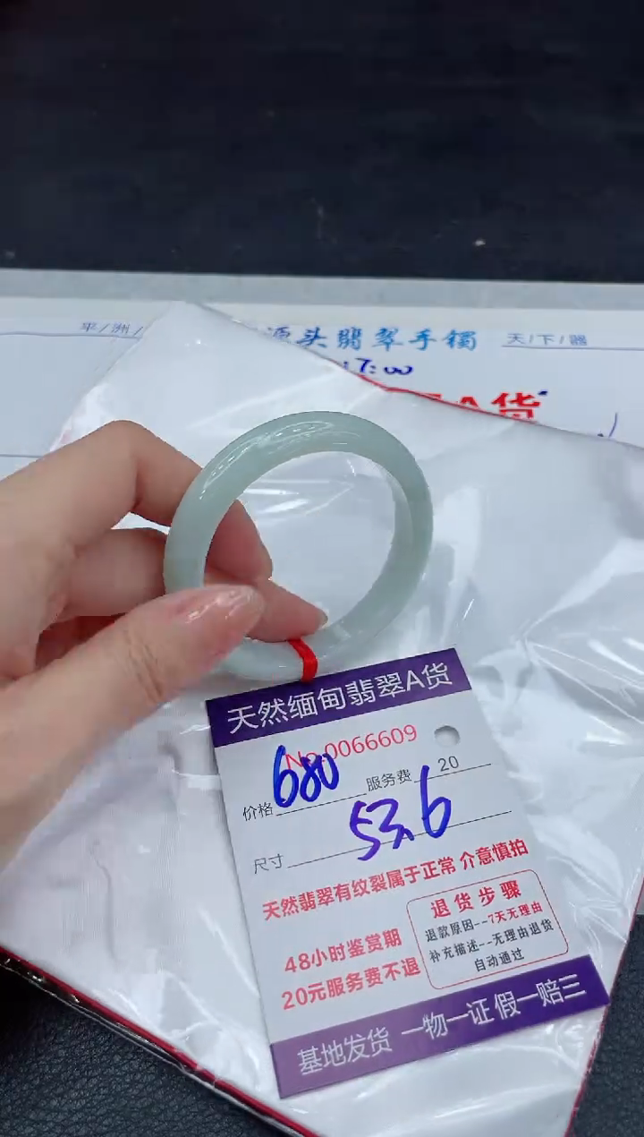 【闪购商品】翡翠手镯未镶嵌11111111