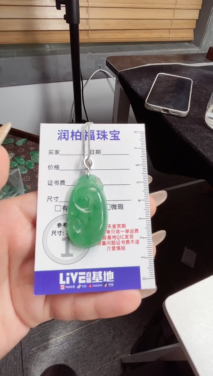 吊坠(不含链)银S925镶嵌石英质玉（非洲翠）爱**敌25.1000如意