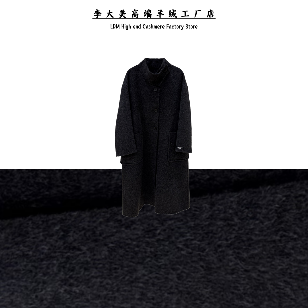 【2025秋冬新款高端简约时尚-牦牛绒+桑蚕丝+绵羊毛大衣外套】6972