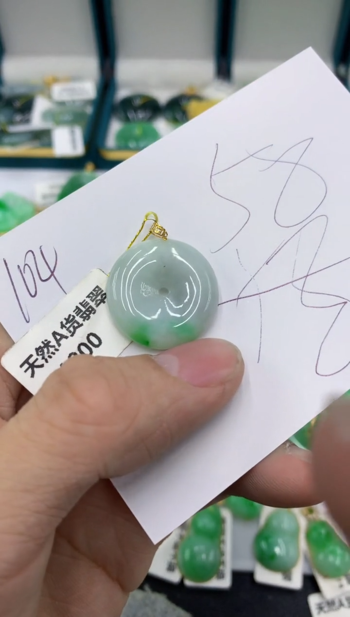 【闪购商品】翡翠颈饰18K金镶嵌号链接11111