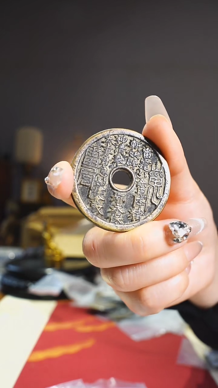 【闪购商品】铜外圆内圆山鬼4.5CM/111-84