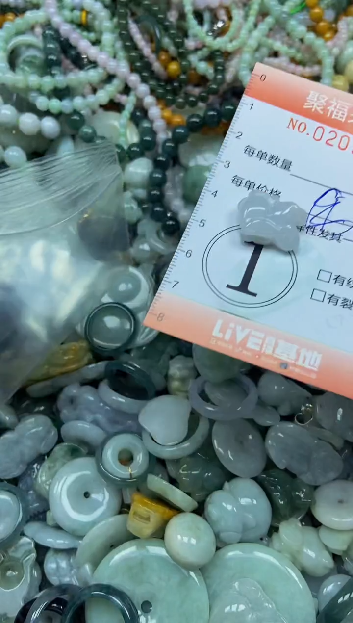 翡翠未镶嵌颈饰闪购0203586