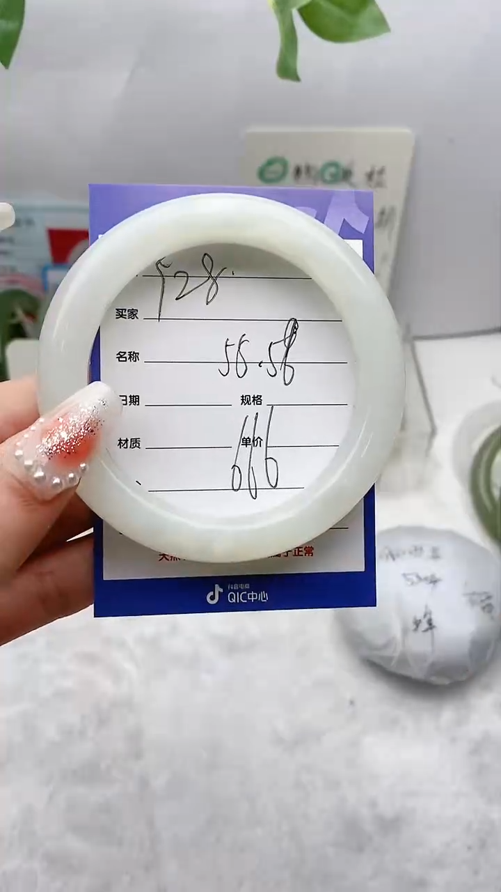 【闪购商品】和田玉手镯未镶嵌Y28微色差