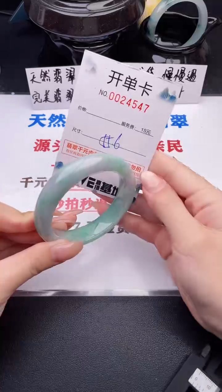 翡翠手镯未镶嵌47