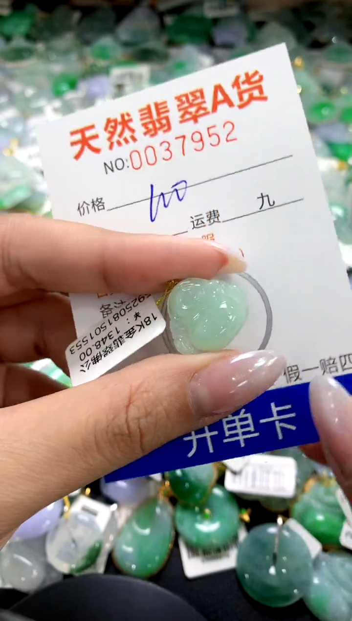 颈饰18K金镶嵌翡翠1111111111111111