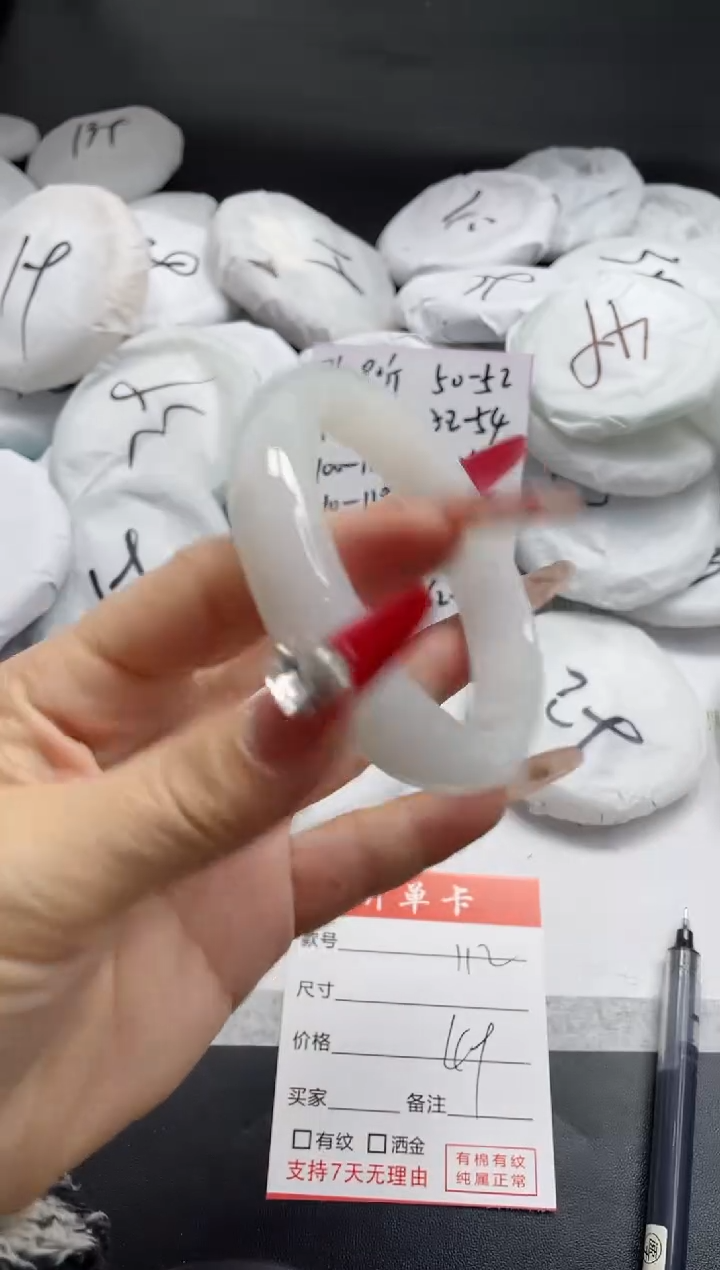 【闪购商品】石英质玉手镯未镶嵌112