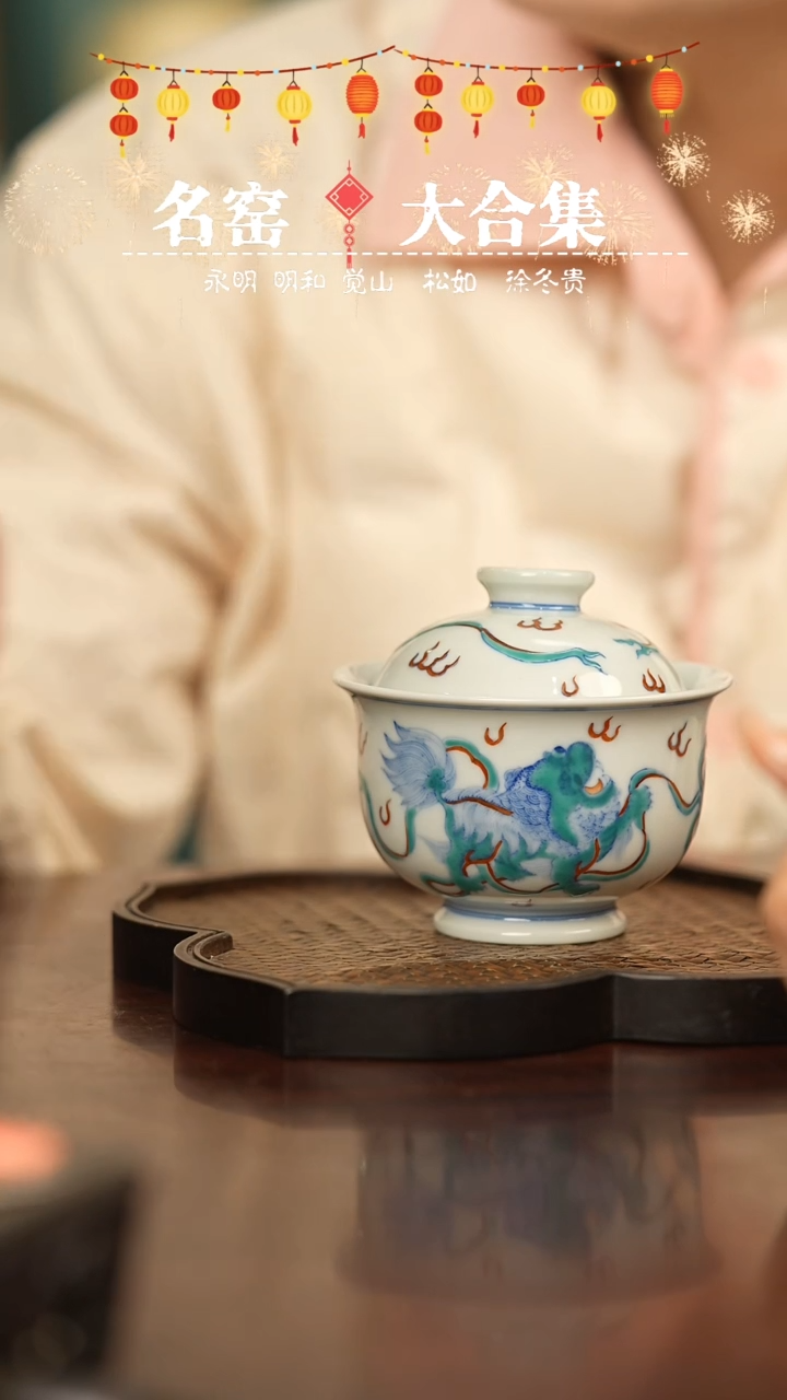 【闪购商品】瓷瓷瓷瓷瓷瓷瓷瓷