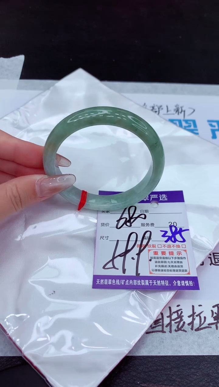 【闪购商品】翡翠手镯未镶嵌11111111111111111