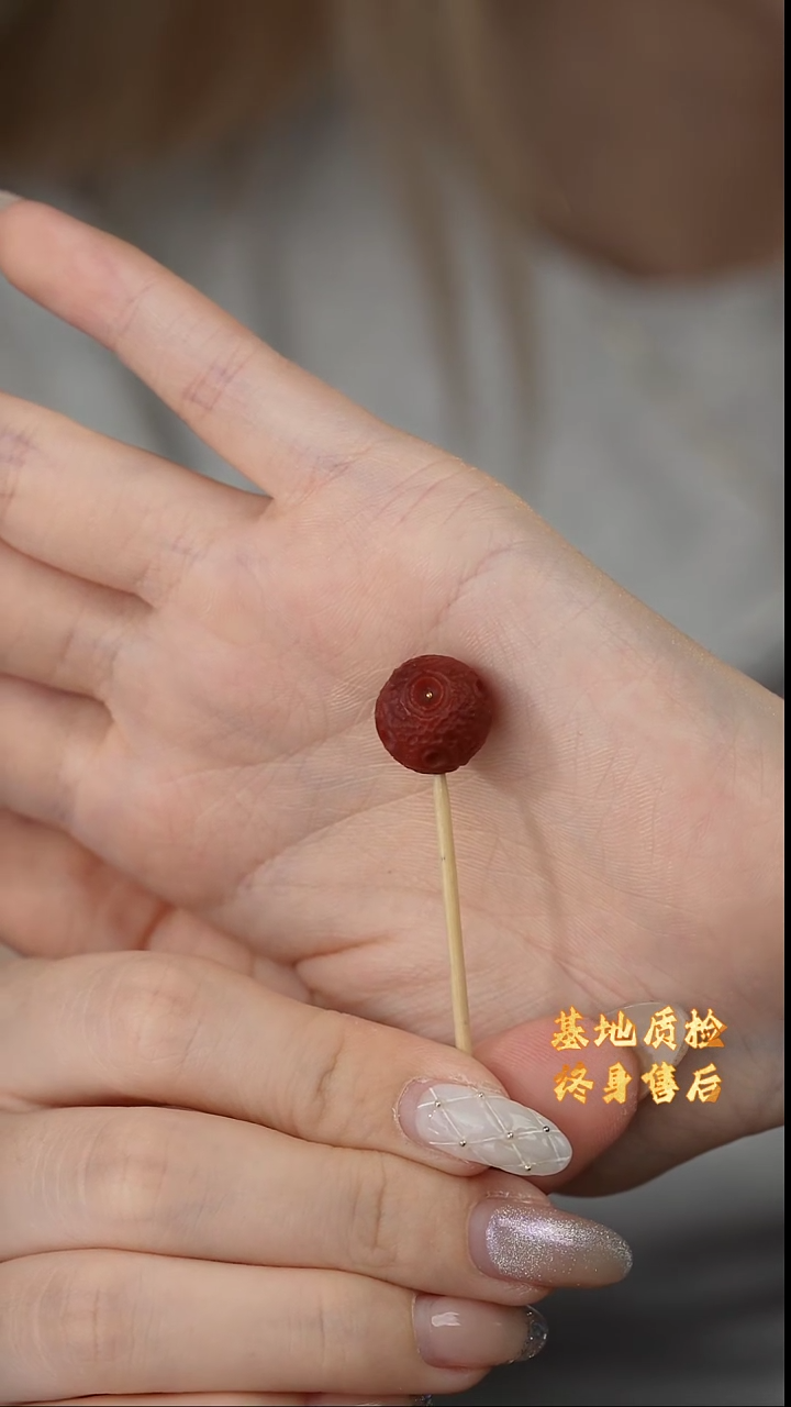 【闪购商品】南红玛瑙配饰未镶嵌E10（多样性发一件）